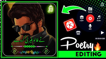 New Kinemaster Urdu Lyrics Video Editing | WhatsApp Status Video Editing | Usama Rajput.