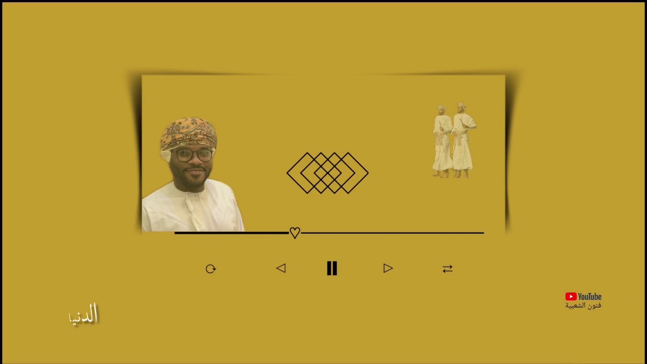 برعة | الدنيا دواره 2 | آلحان عبدالله فتحي | كلمات هيثم سعيد التاجر