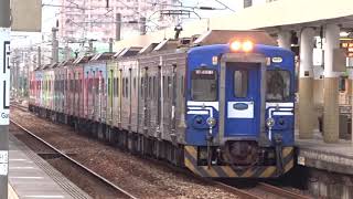 2019-10-10 岡山車站優化EMU500(561+563)2A(進)出站