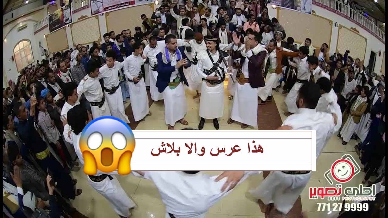 لايفوتك مشاهدة اقوى زفة دخول عريس ممكن تشوفها بالدبكة الشامية والبرعة الصنعانية  عرس محمد الثوابي