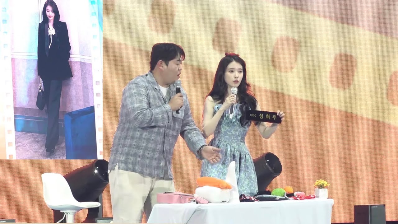 IU Fan Meet-up Gift Unboxing VCR | 09/13/25 IU FAN MEET-UP Bye