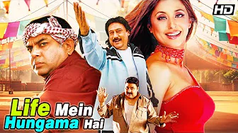 Paresh Rawal & Jackie Shroff's Adventure Comedy: Life Mein Hungama Hai (2013) Full Movie HD