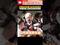 柯建銘的罷免事件