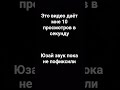 работает