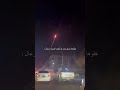 خلوها ترعد وتبرق