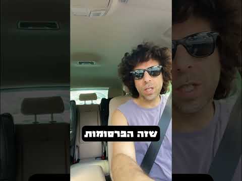 אכילת ראש בהסוואה