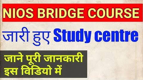 Nios Bridge Course Study centre || nios pdpet Bridge course id card || NIOS pdpet PCP schedule ||