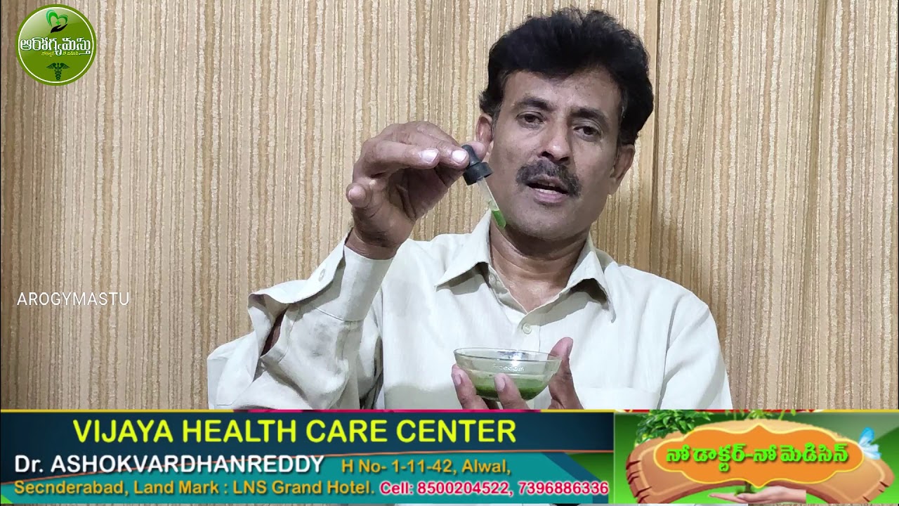 మద్యపానం మానడానికి పైసా ఖర్చు లేని యోగం - AROGYMASTU