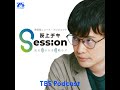 2026年5月22(金)ニュース