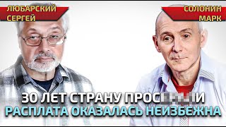 Марк Солонин: анализ ситуации. Изменят ли самолеты положение? Исторические аналогии победы.