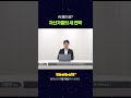 AI 올인 끝? 자산가들의 새 전략