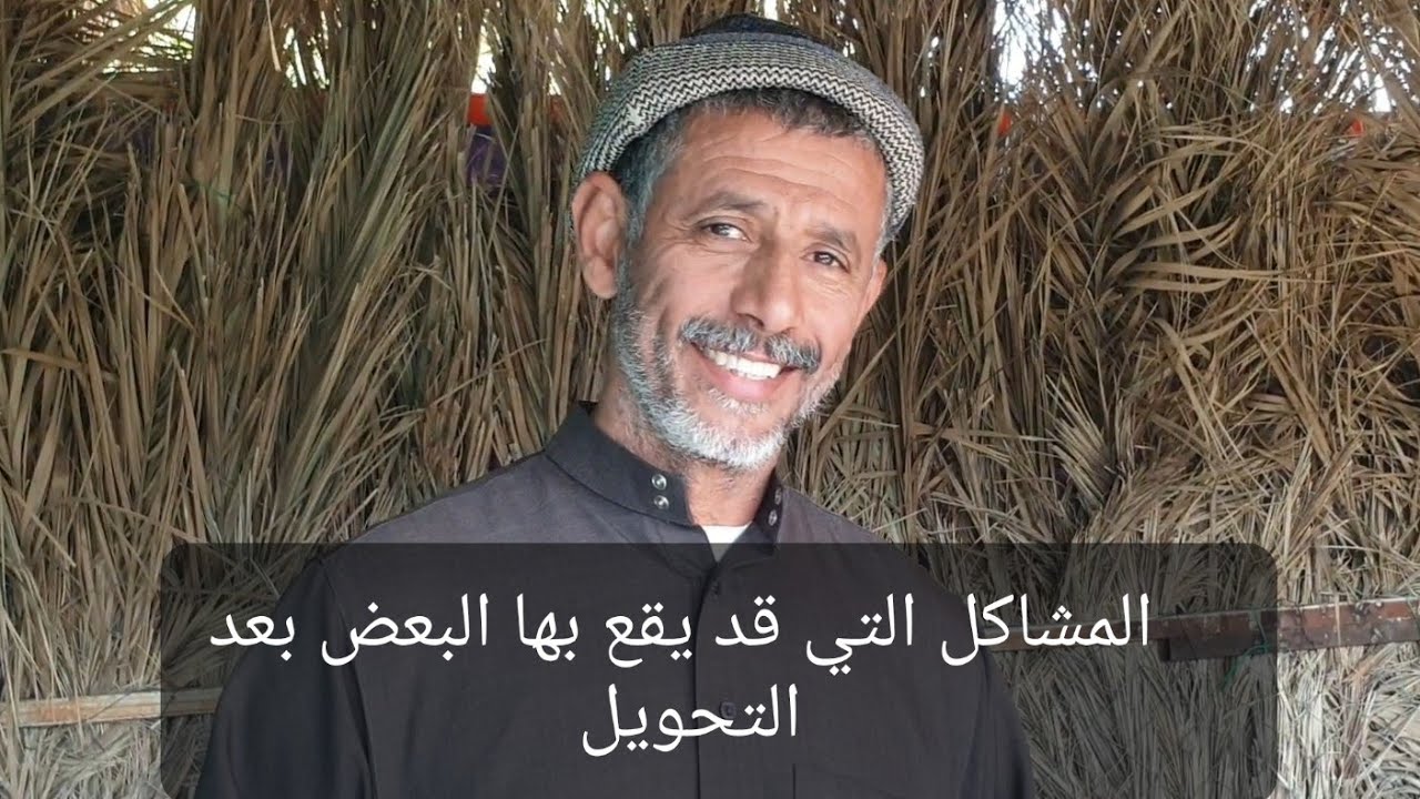 زيارة الأخ أبو سلمان ( درس عن ما بعد تحويل العود البلدي الى خليه حديثه ) والخطأ الذي قد يقع به البعض