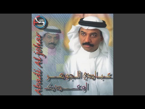 أوعدك