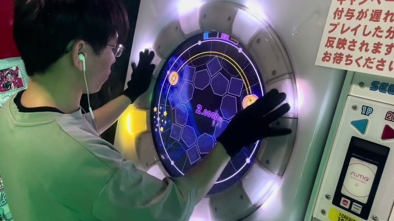 20260116 maimai In Chaos EXPERT 理論値 ALL PERFECT+ 初見