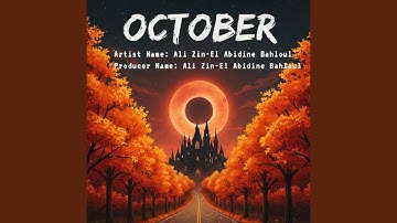 Thumbnail of Zain's Court