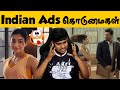    indian advertisements trolltamil  funny advertisement  rashmika mandanna