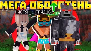 :    !  ,     !