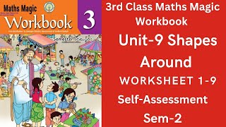 💐👌💯 3rd Class Maths Magic Workbook Sem-2 Unit-9 "Shapes Around"Worksheet 1-9 & Assessment 💐👍💯 Profile