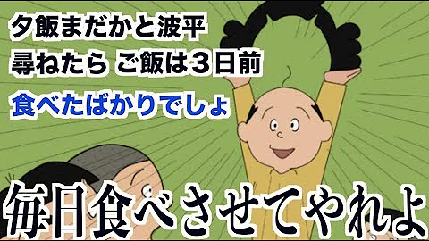サザエさん 替え歌 Mp3 サザエさん 替え歌 Mp3