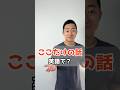 ここだけの話　英語で？【解説はここをクリック】