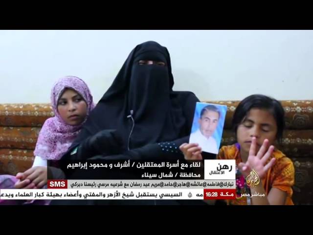 رهن الإعتقال..لقاء مع عائلة المعتقلين أشرف و محمود إبراهيم