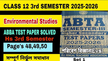 Class 12 3rd semester | Environmental studies Abta Test Paper Solution 2025-26  Evs | Page