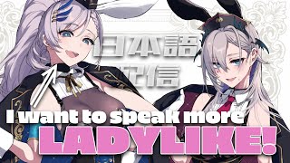 【日本語】お嬢様らしくおしゃべりしたい！withぽちママ（飯田ぽち。/Iida Pochi)【Pavolia Reine/hololiveID 2nd gen】