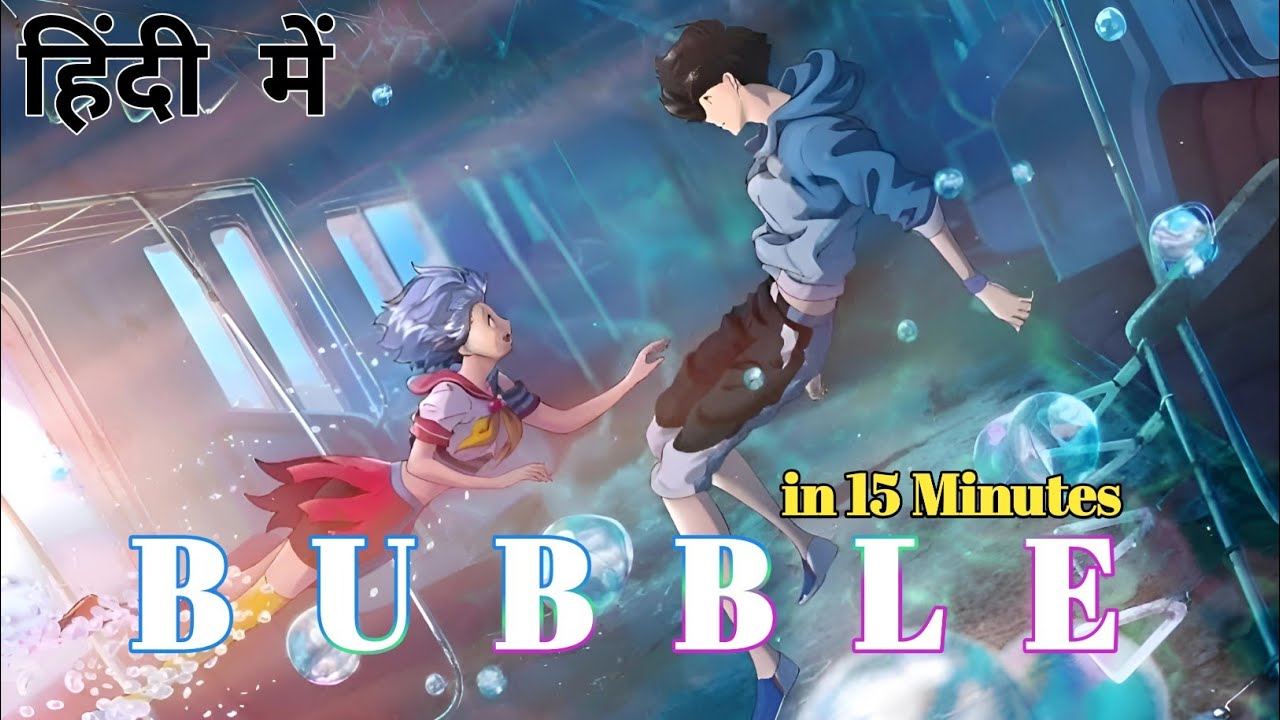 Bubble Movie Explain in 15 minutes ( Hindi ) [ MangaMates ]
