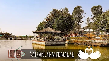 Saiban Ahmednagar |साईबन,अहमदनगर #saiban #ahmednagar #ahilyanagar