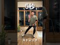 ガタガタの歪み10回で整う【骨盤矯正】