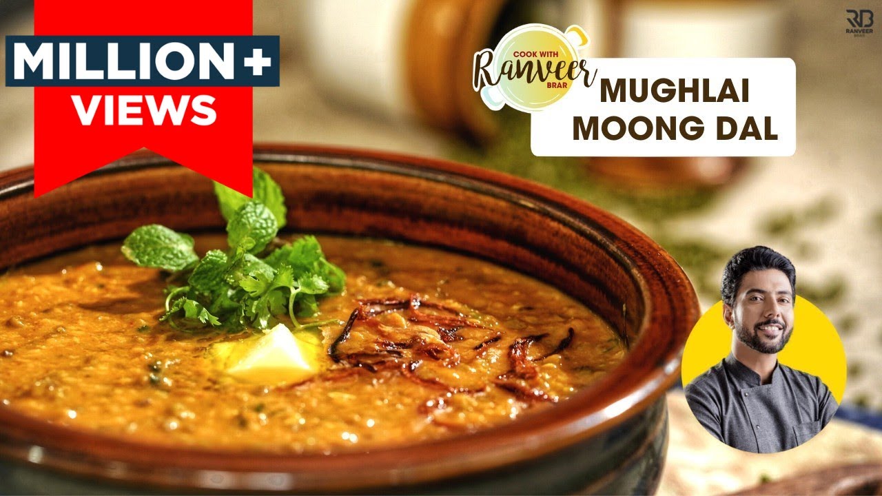 रेस्टोरेंट जैसी शाही मुग़लई दाल | Moong Dal Mughlai | Moong Makhani | मूँग दाल मखनी । Chef Ranveer | Chef Ranveer Brar
