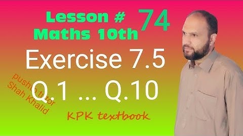 Exercise 7.5 , Q1 ... Q10 , Trigonometry, Pushto Tutor , Kpk textbook, Lec 74 , class 10 maths
