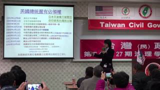 150228-5a-創意思考與提案制度-張麗雯-台灣民政府第E150227期法理學院初級班