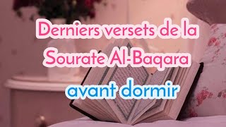 Les derniers versets de la Sourate Al-Baqara (répétition)