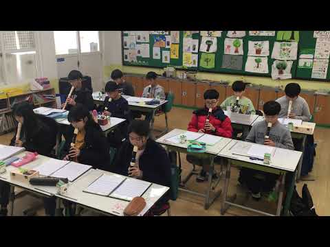 2019학년도 청하초등학교 6-1 리코더 연습 - 만약에 (태연)