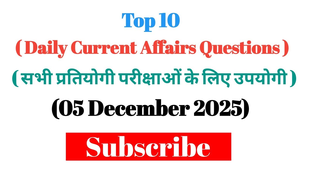 Daily current affairs questions|| 05 December 2025 current affairs for ...