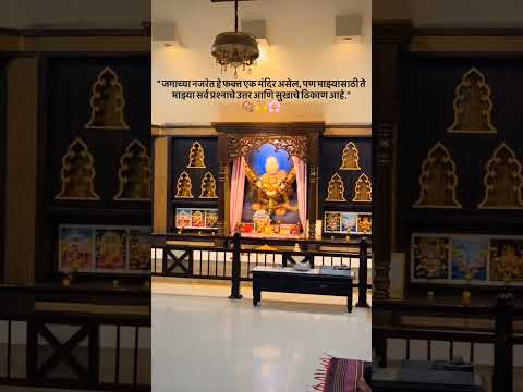 #swamisamarthamajhiaai shree Swami Samarth 🙏🏼📿🌺