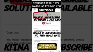 Free Fire Recovery Gmail OTP Nahi Aah Raha Hai | Unsubscribe Mail Resubcriber Kare