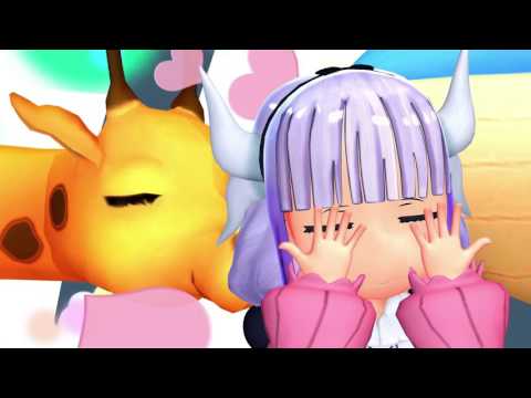 【MMD】メイドラゴン カンナ で おじゃま虫 4K