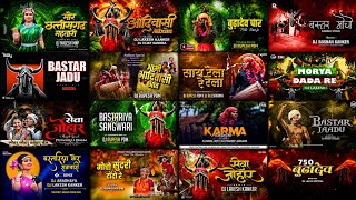 Adivasi Dj Song || Adivasi Dj Remix || Adivasi Song 2025 || #adivasidjsong