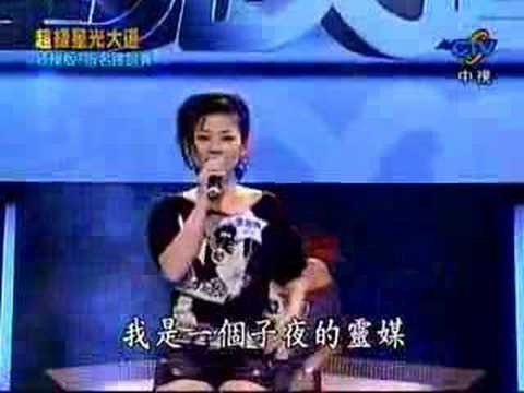 星光大道-張涵雅-( Are You Ready)高畫質小檔案