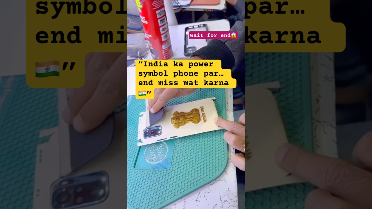 Satyamev Jayate Phone Skin | Full Process Video 