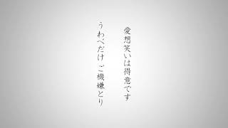 自称主人公