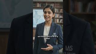 Sanvidhan Ki Anusuchiyan Yaad Karne Ki Trick For UPSC SSC RAS #constitution #anusuchi