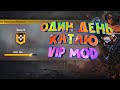 1 52 X СКАЧАТЬ Читы Фри Фаер Мод ИГРА НА РЕЙТИНГ Cheat Free Fire Hack Mod Menu ЧИТЫ ФФ FF 1 52 X СКАЧАТЬ Читы Фри Фаер Мод ИГРА НА РЕЙТИНГ Cheat Free Fire Hack Mod Menu ЧИТЫ ФФ FF