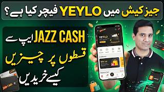 How to Buy Products on Installments in Pakistan with JazzCash Yeylo Service screenshot 5
