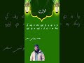 غزل Ghazal