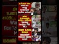 Cm Of Tamilnadu Vijay || #thalapathyvijay #tamilnadu #tvk #vijay #cmotamilnadu #breakingnewstamil