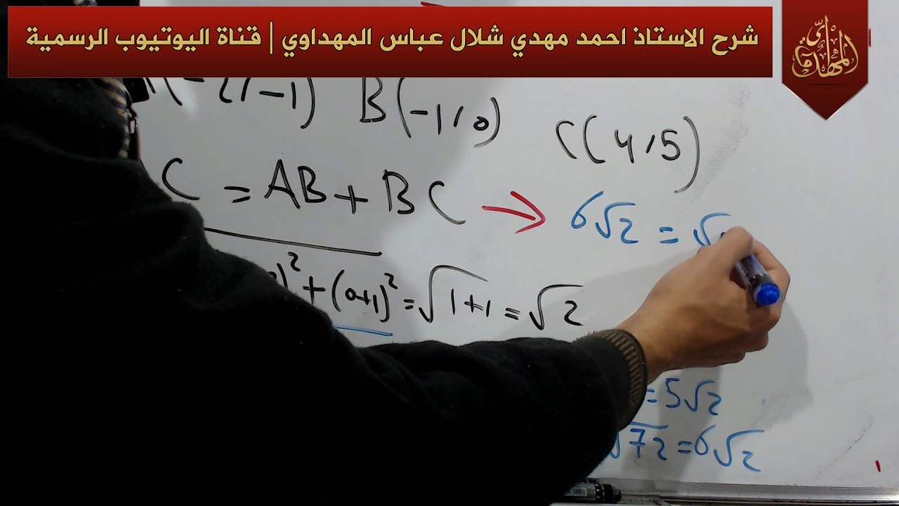د144 شرح وحل تأكد من فهمك ص 25 رياضيات الثالث متوسط الجزء الثاني ج2 المنهج الجديد 2019