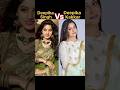 Deepika singh vs deepika kakkar comparisonlifestyle  biographyserial heroinetirendingshortsbol